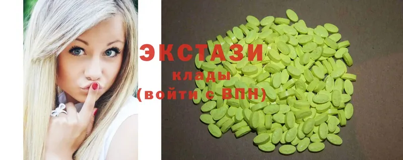 гидра ТОР  Бийск  Ecstasy 99% 