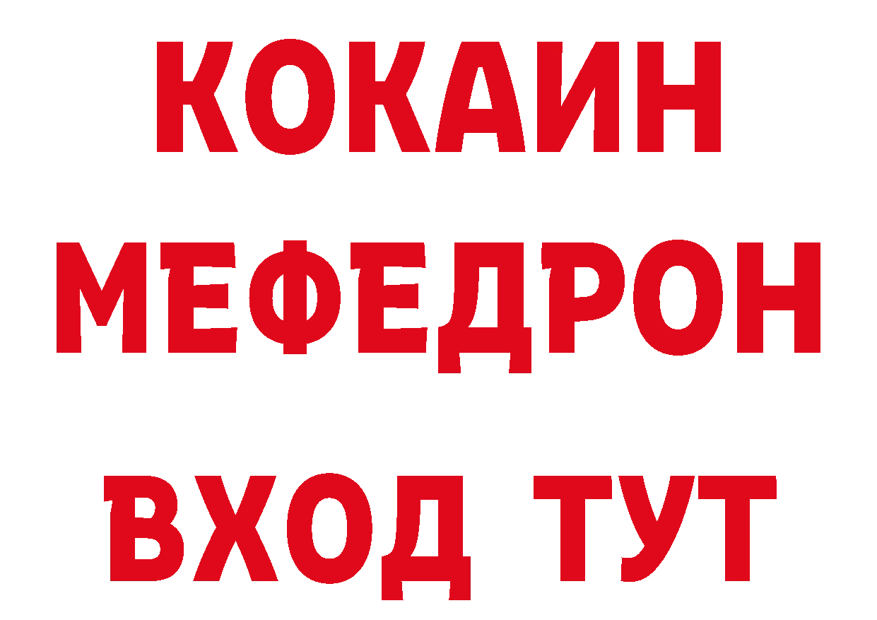 АМФЕТАМИН Розовый как зайти сайты даркнета мега Бийск